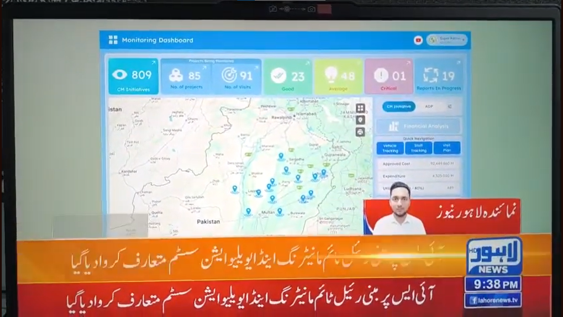 RTMES media coverage 01