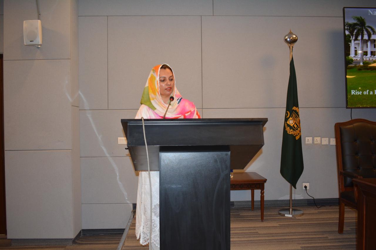 Pakistan Administrative Staff College launch
